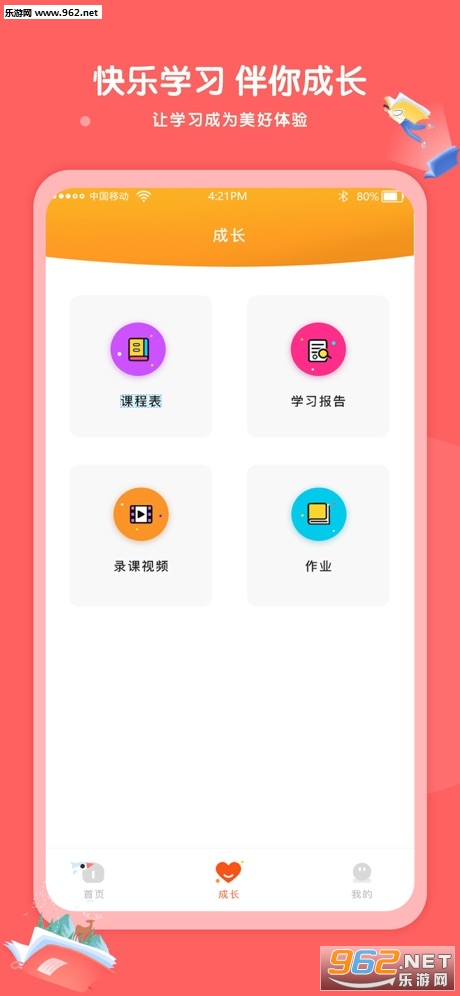 Kaa�ƿ��ùٷ�appv1.2��ͼ2