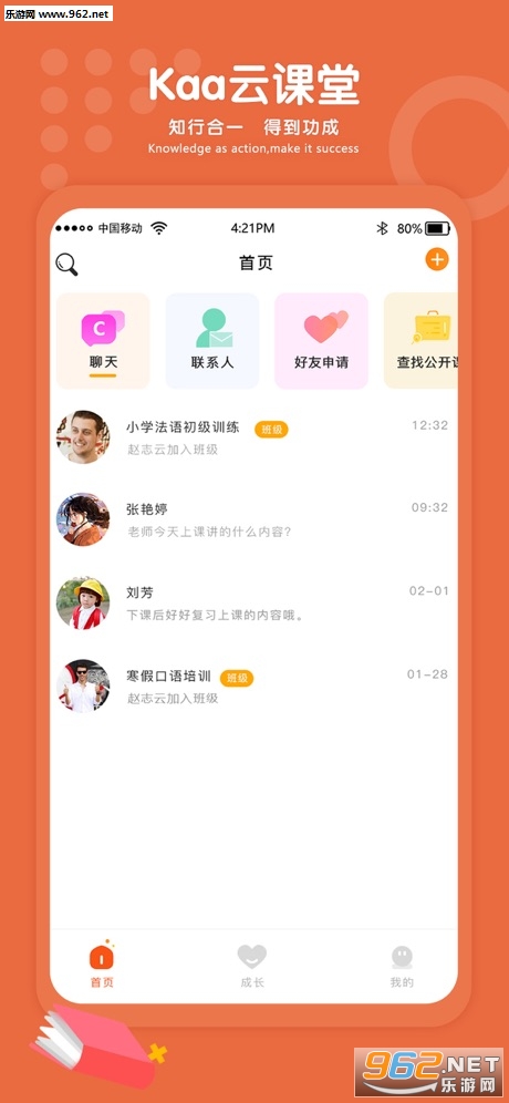 Kaa�ƿ��ùٷ�appv1.2��ͼ4