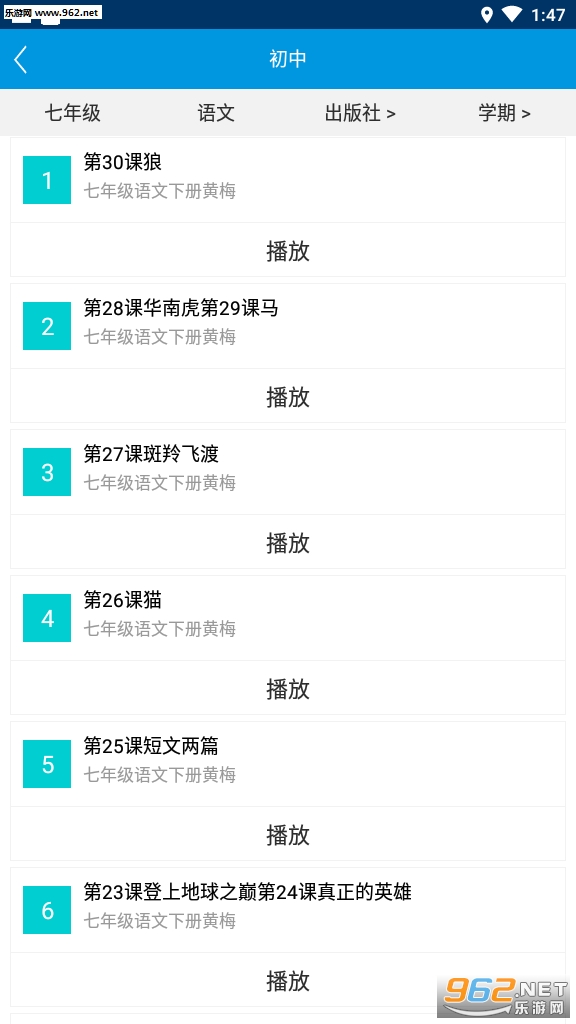 ���ڹ��������ͻ���appv4.3.6��ͼ0