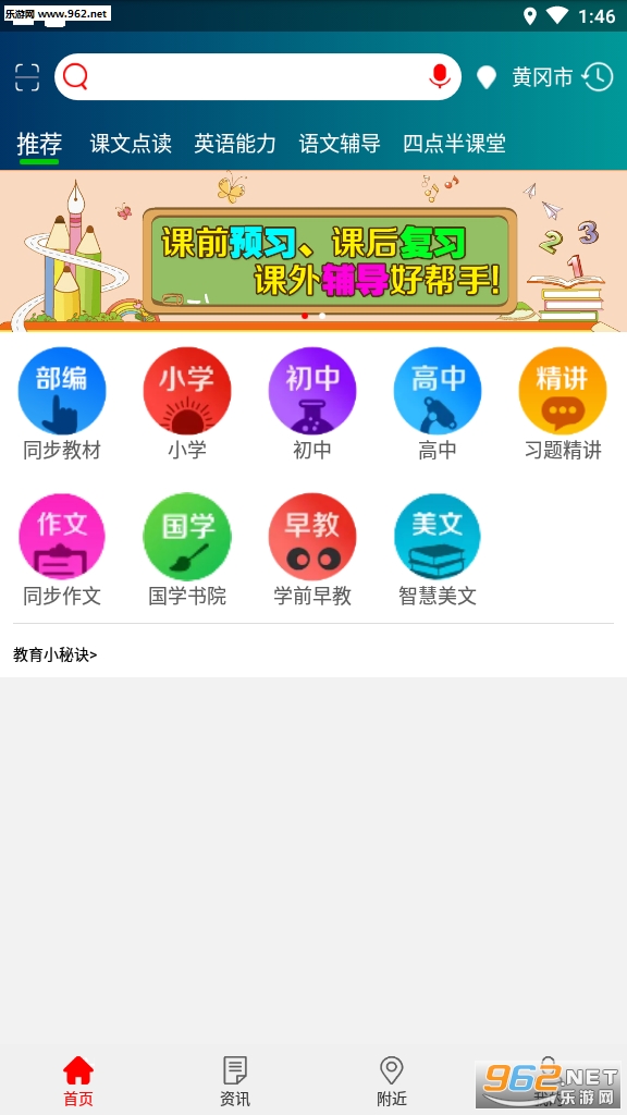 ���ڹ��������ͻ���appv4.3.6��ͼ2