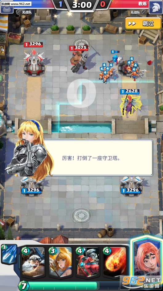�ھ�����սChampionStrike���İ����°�v1.82.2.1��ͼ0