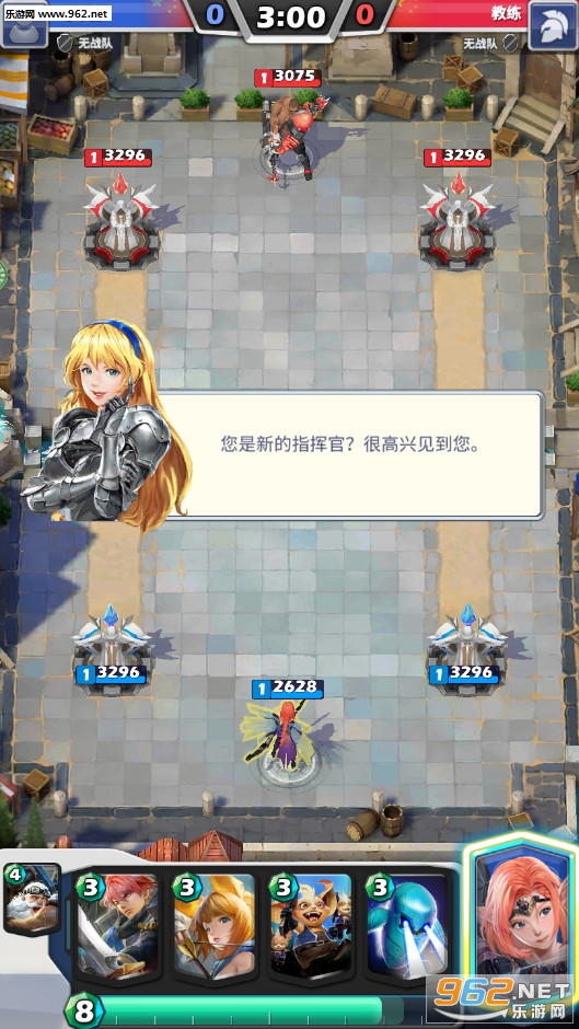 �ھ�����սChampionStrike���İ����°�v1.82.2.1��ͼ4