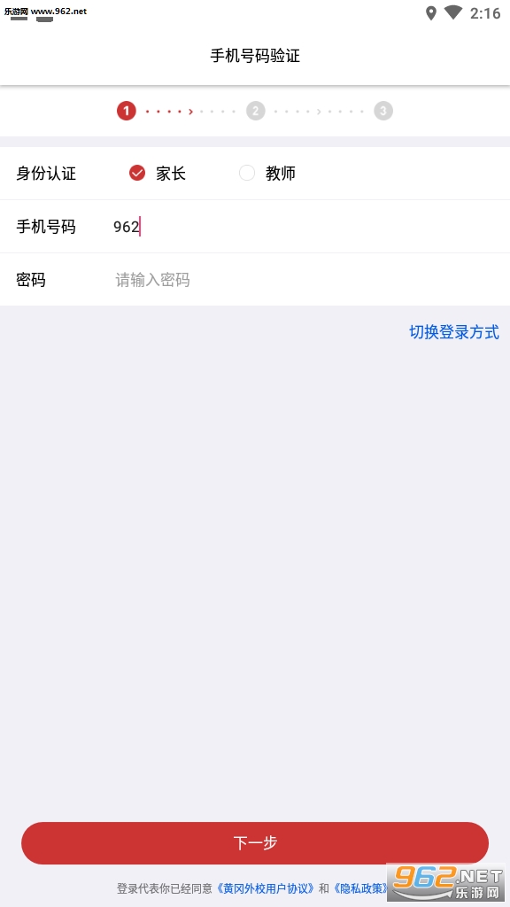 �Ƹ�����У�ٷ�appv1.0.0.18��ͼ1