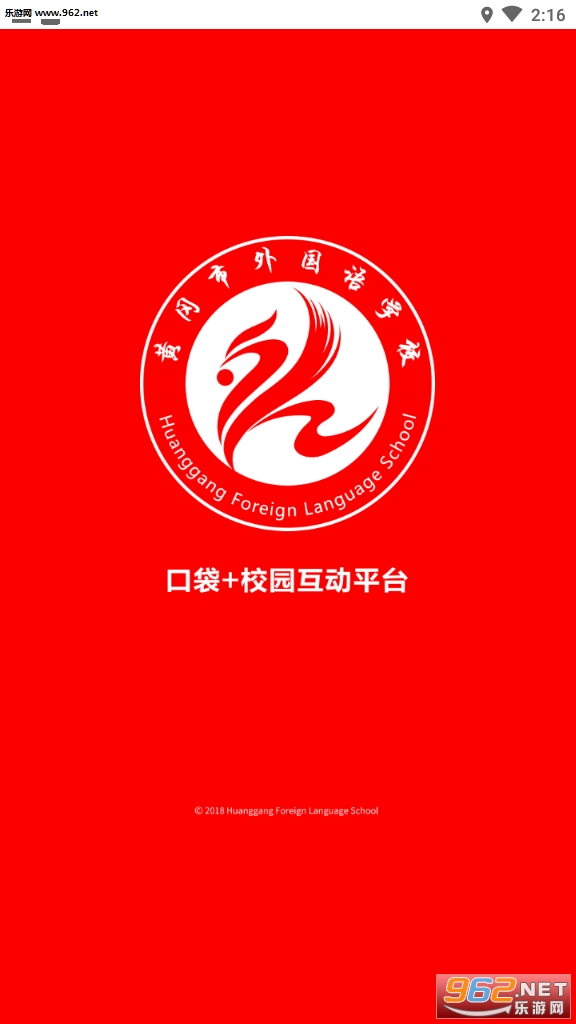 �Ƹ�����У�ٷ�appv1.0.0.18��ͼ2
