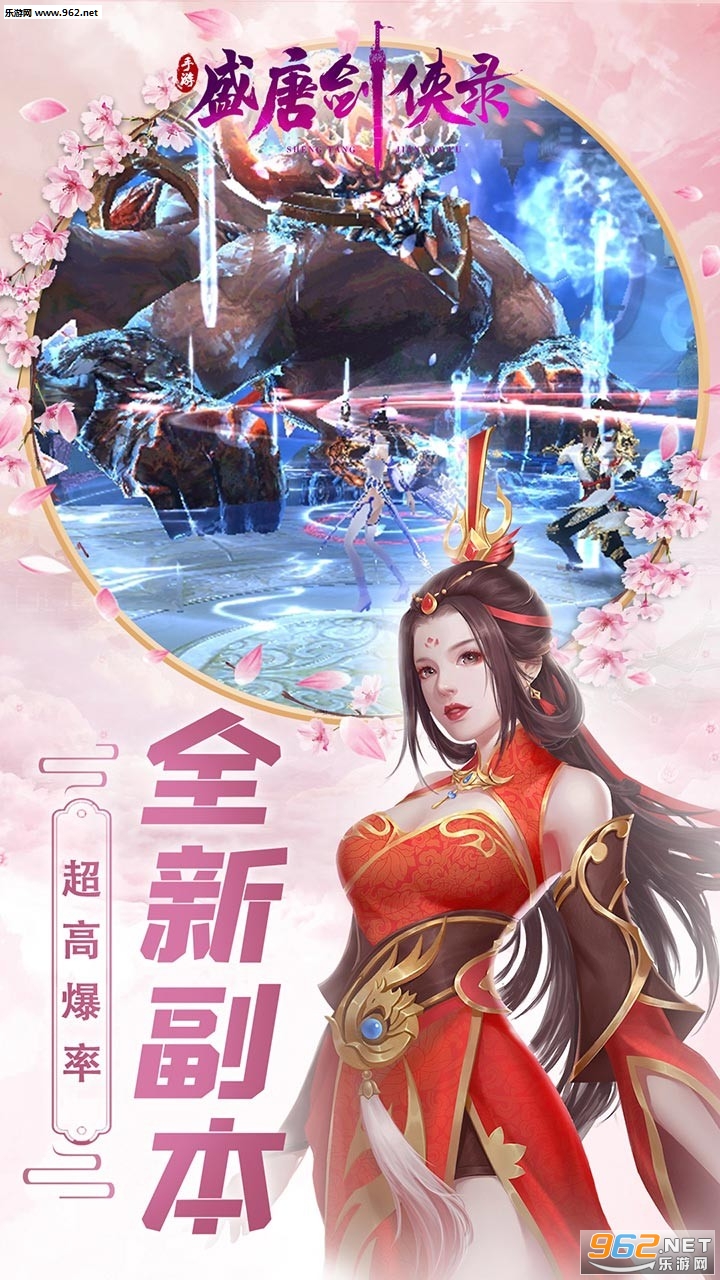 ʢ�ƽ���¼��׿��v1.0.0��ͼ1