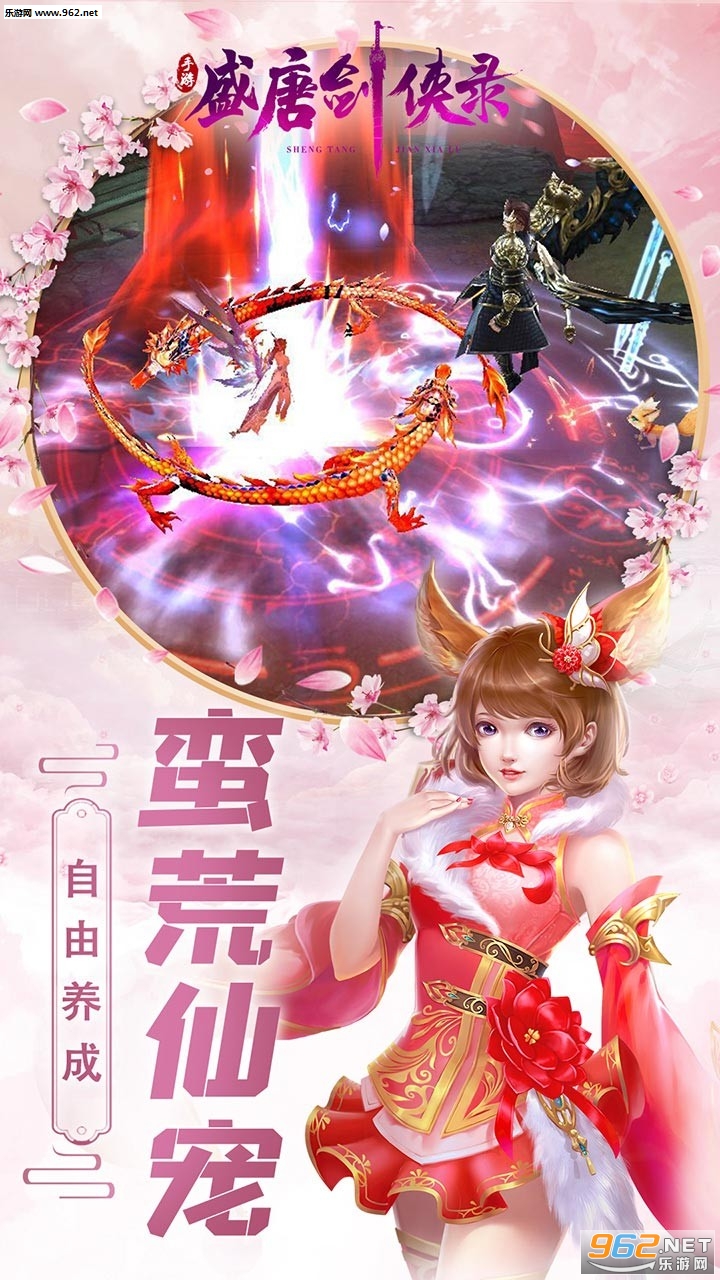 ʢ�ƽ���¼��׿��v1.0.0��ͼ2