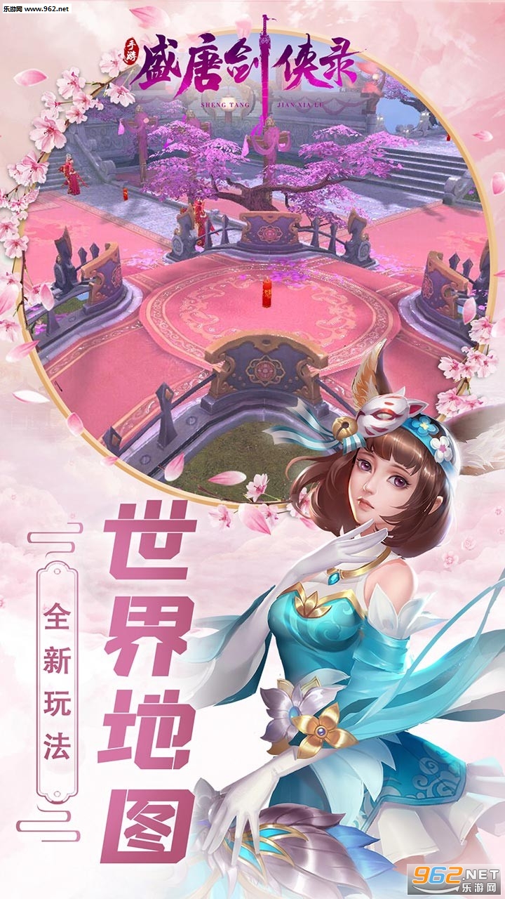 ʢ�ƽ���¼��׿��v1.0.0��ͼ3