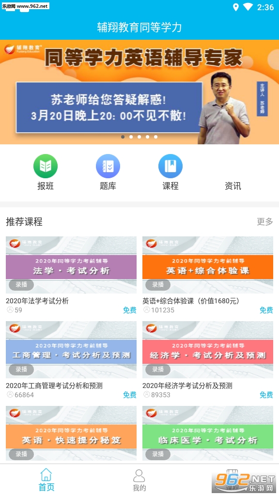��������ͻ���app��ͼ0