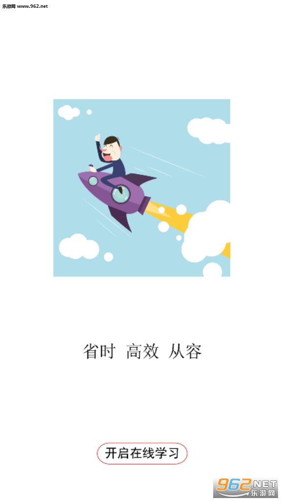 ��������ͻ���app��ͼ2