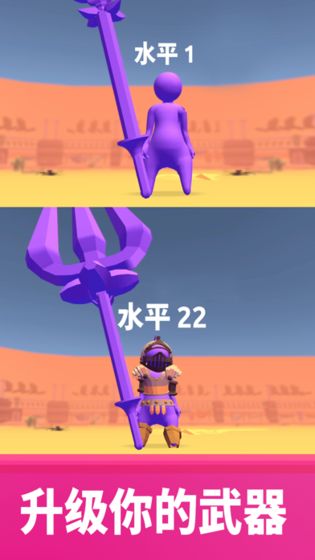 սì������Ϸ(Spear.io 3D)v1.0.0��ͼ3