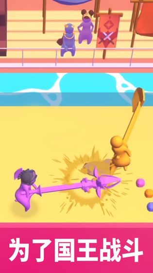 սì������Ϸ(Spear.io 3D)v1.0.0��ͼ2