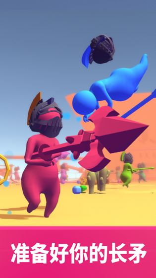 սì������Ϸ(Spear.io 3D)v1.0.0��ͼ1