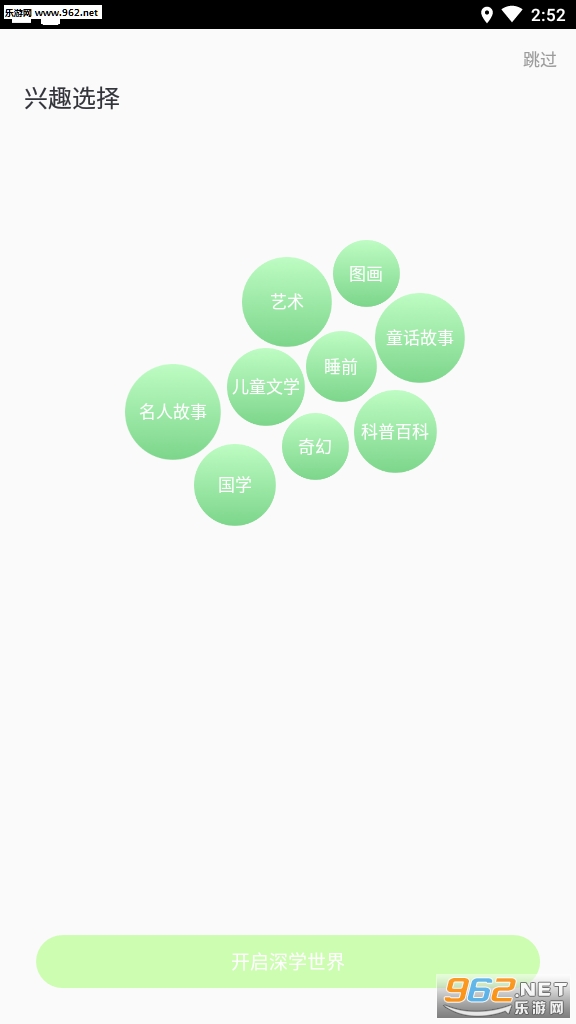 ��ѧ�ùٷ�appv2.6.1��ͼ1