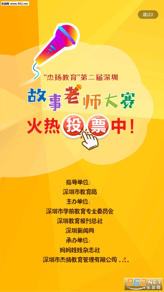 ��ѧ�ùٷ�appv2.6.1��ͼ2