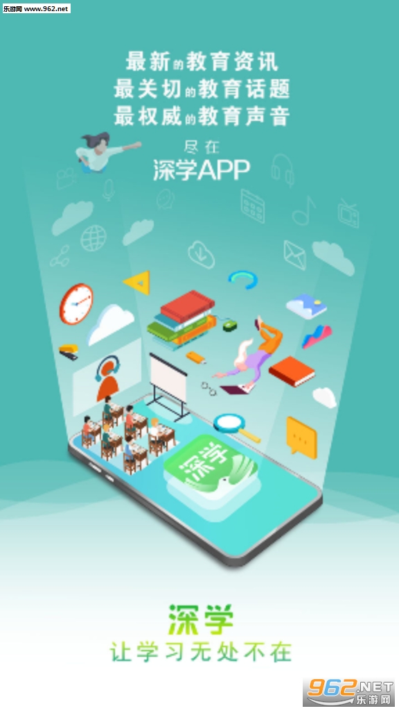��ѧ�ùٷ�appv2.6.1��ͼ3
