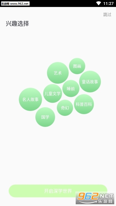 ��ѧ��APPv2.6.1��ͼ1