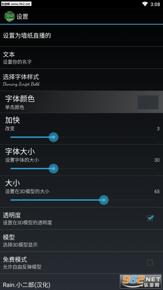 ����3D������������ͼ3