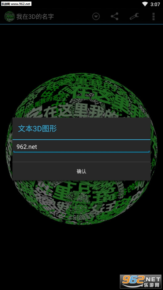����3D������������ͼ1