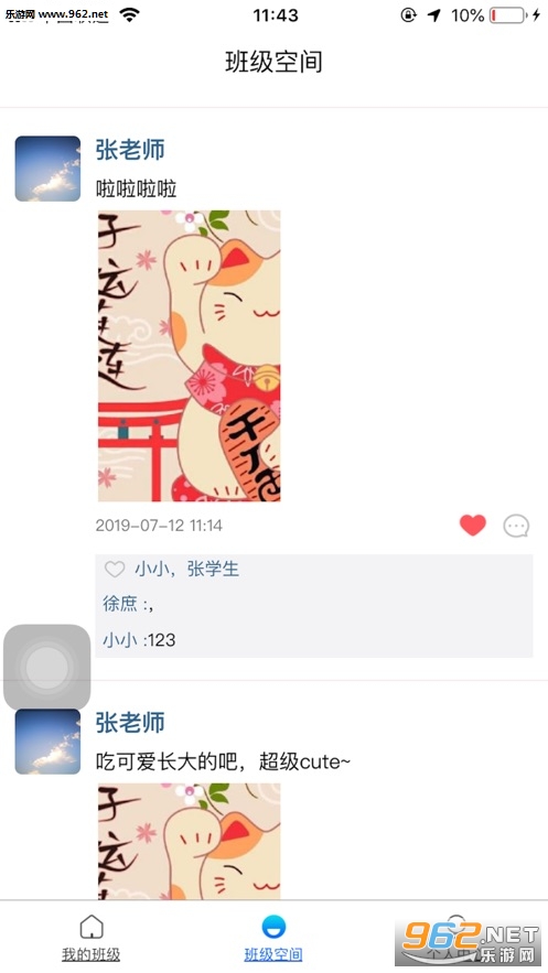�ڿ�ͨ�ͻ��˽�ͼ1