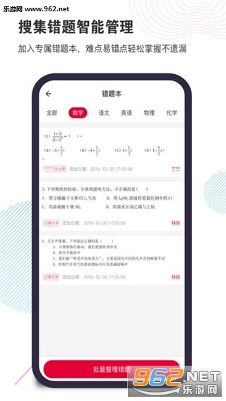��ѧҵ�ٷ����ͼ0