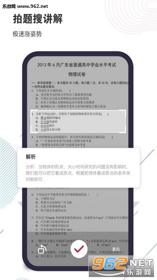��ѧҵ�ٷ����ͼ1