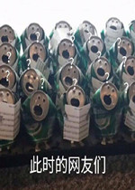 �ҵĿ���û�˱����