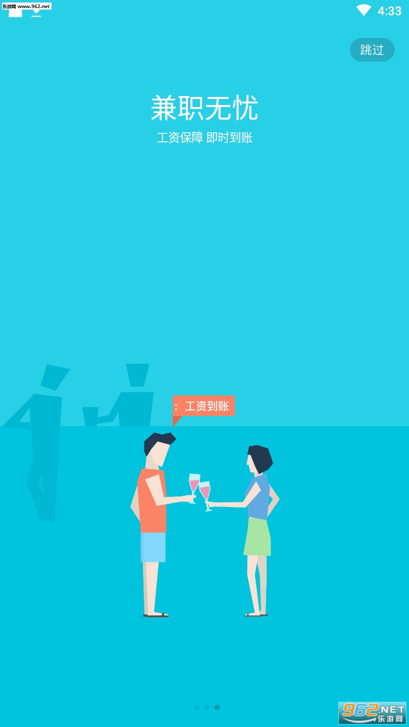 �������ְAPP��ͼ0