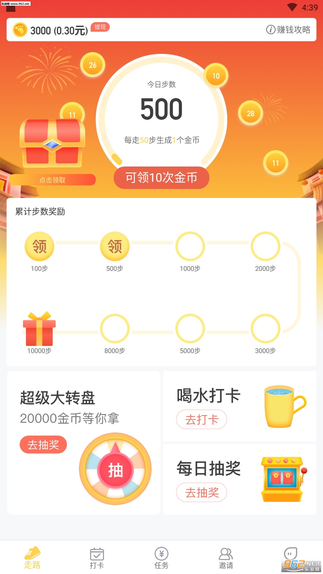 ��·�Ʋ���������ͼ2
