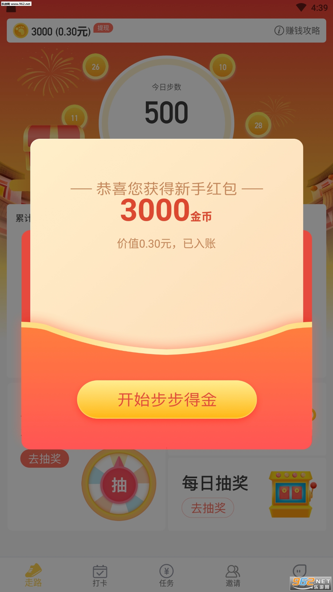 ��·�Ʋ���������ͼ3