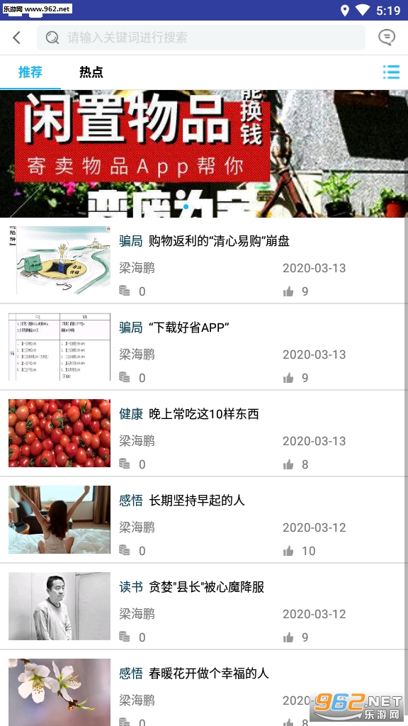 Ӯ����ٷ�appv3.9.7��ͼ0