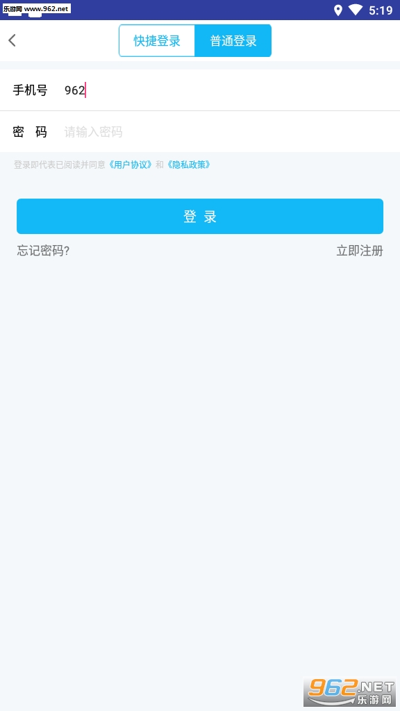 Ӯ����ٷ�appv3.9.7��ͼ1