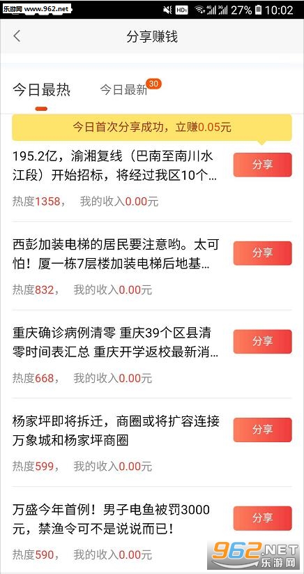 58�������Źٷ���v10.0.1��ͼ0