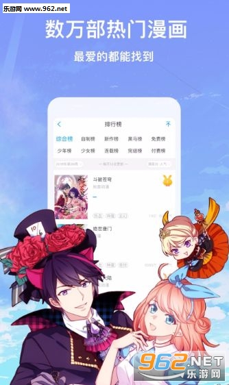 ����Ϻ��APP��ͼ2
