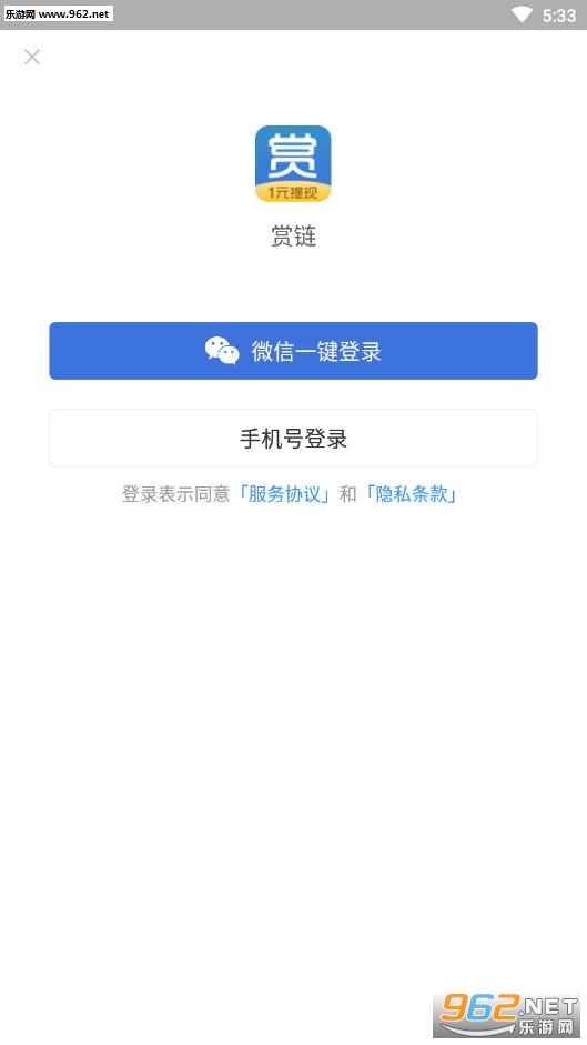 ����׬Ǯappv1.1.2��ͼ3