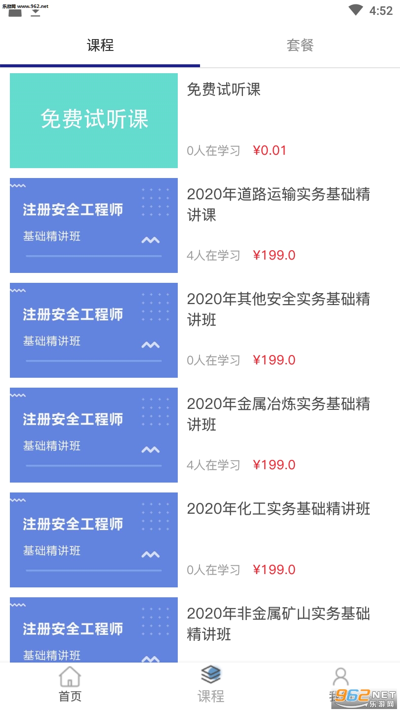 ���н���APPv1.2��ͼ0