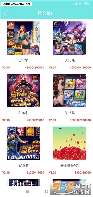 תȦ׬�ƹ�appv1.5��ͼ1