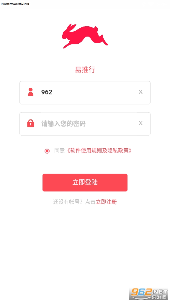 �����йٷ�app��ͼ0