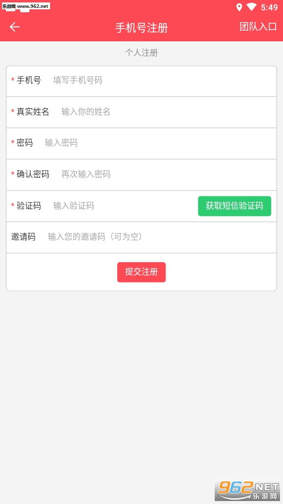 �����йٷ�app��ͼ1