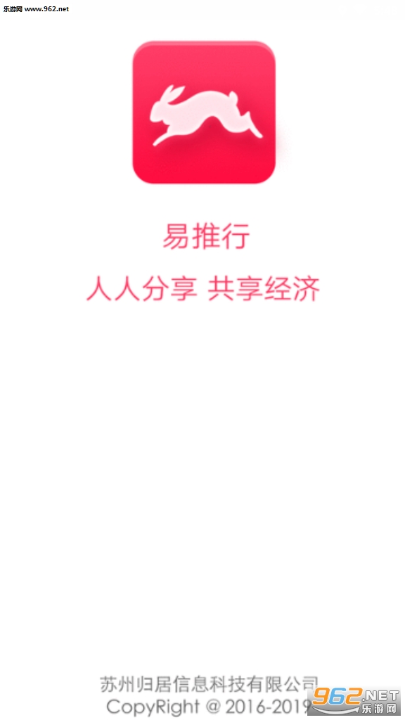 �����йٷ�app��ͼ2