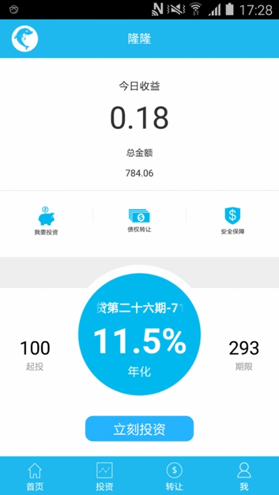¡¡��appv2.2.2 ��׿���ͼ2
