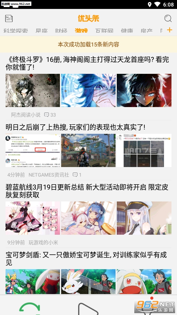 ��ͷ��(�Ķ�׬Ǯ)�ٷ���v1.1.0��ͼ3