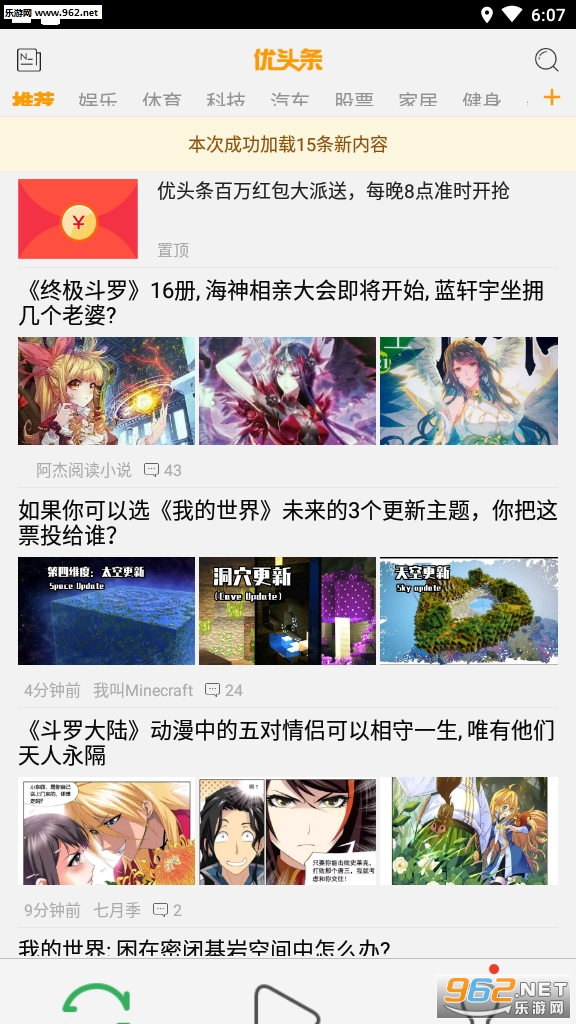 ��ͷ��(�Ķ�׬Ǯ)�ٷ���v1.1.0��ͼ4