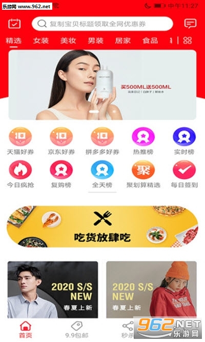 ������appv1.0.7 ��׿���ͼ1