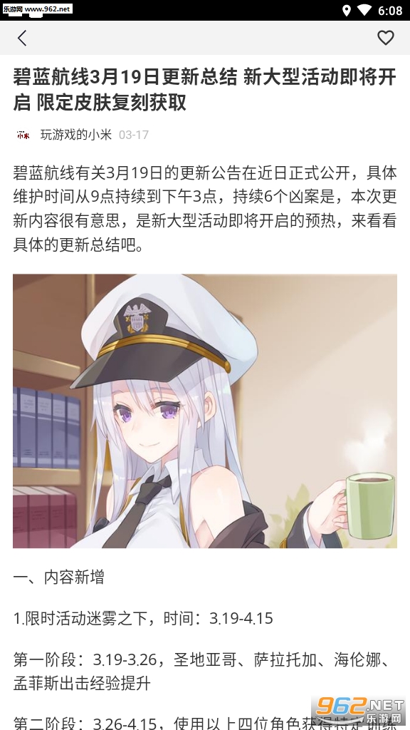 ��ͷ��(�Ķ�׬Ǯ)�ٷ���v1.1.0��ͼ2