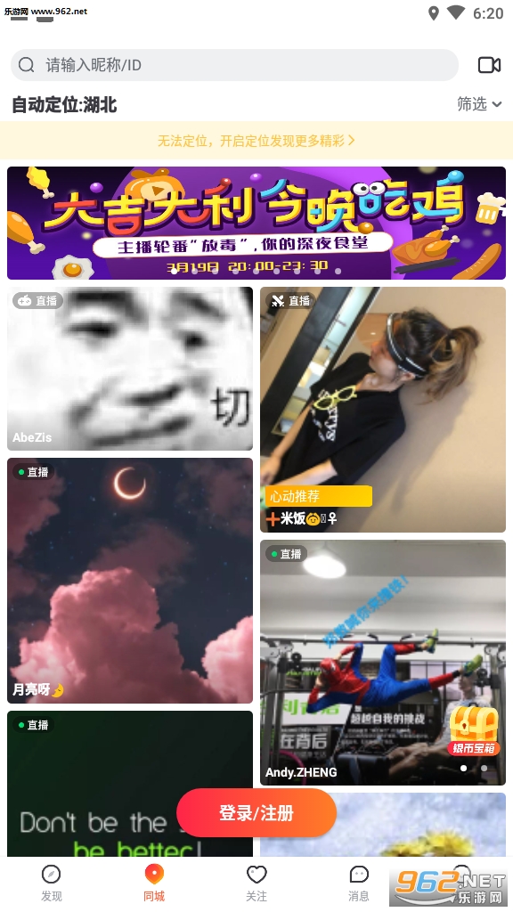 �ƽ�10��app�ֻ���v3.2.6��ͼ1