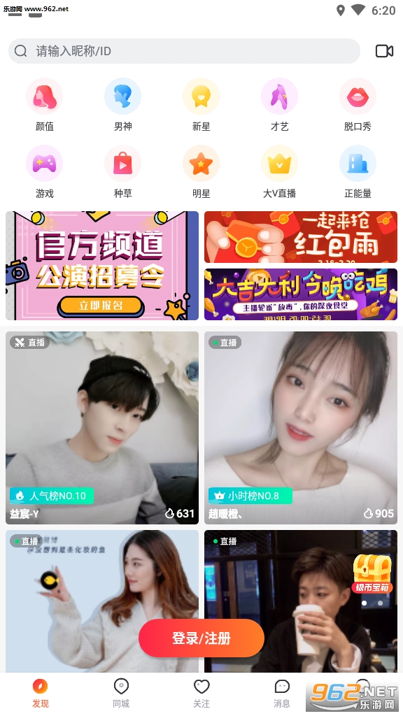 �ƽ�10��app�ֻ���v3.2.6��ͼ3