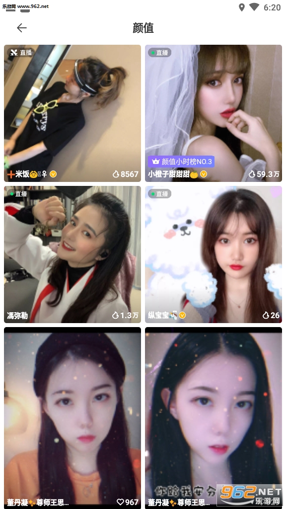 �ƽ�10��app�ֻ���v3.2.6��ͼ2