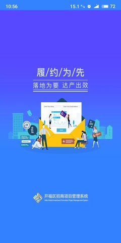 ��������appv1.0.6 ��׿���ͼ0