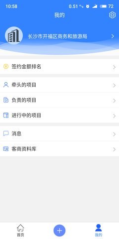 ��������appv1.0.6 ��׿���ͼ1