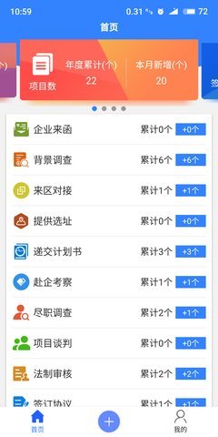 ��������appv1.0.6 ��׿���ͼ2